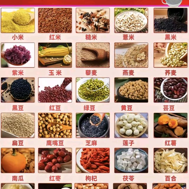 涵蓬农家面