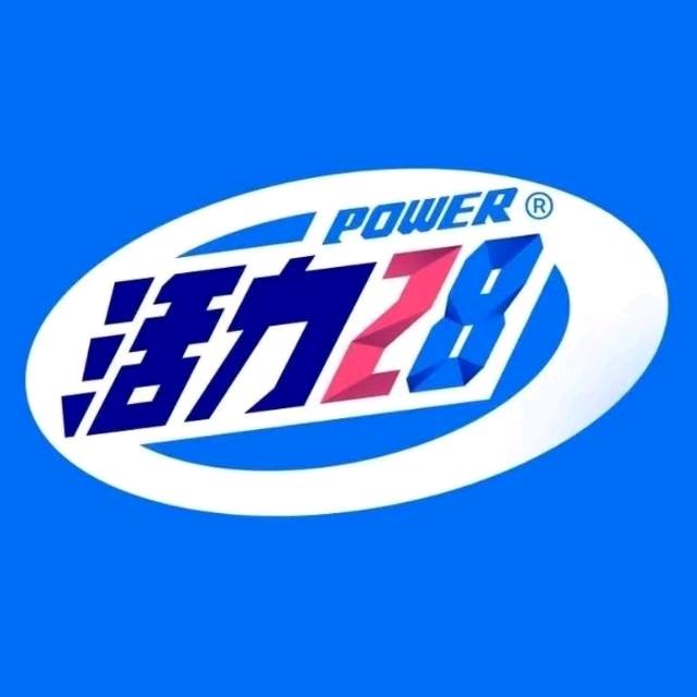活力28泉立方衣物清洁专卖店