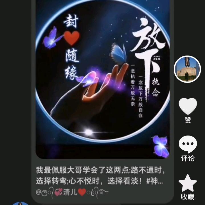 向幸福出发