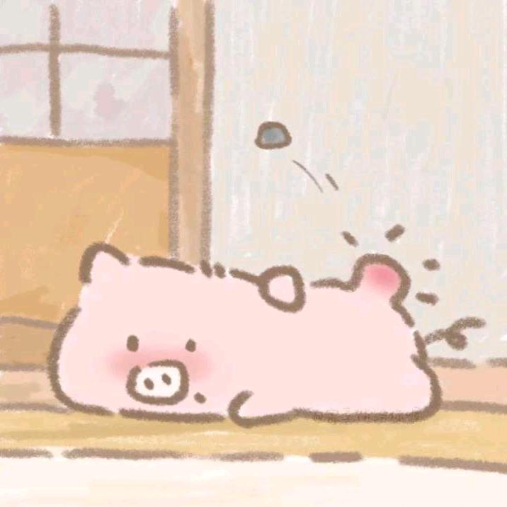 猪猪呀