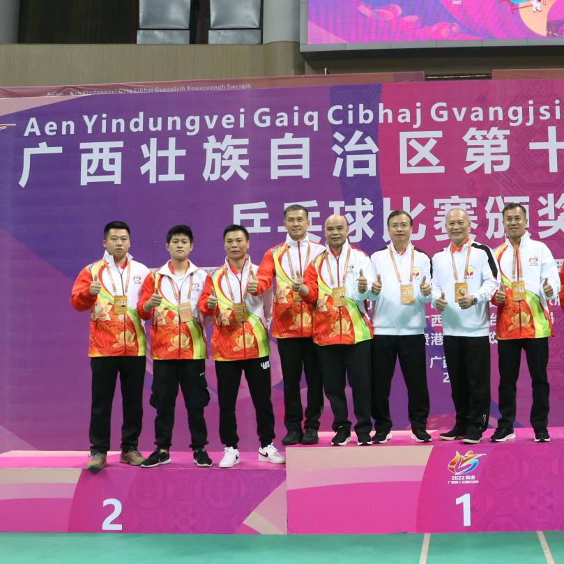 练赛乒乓球俱乐部