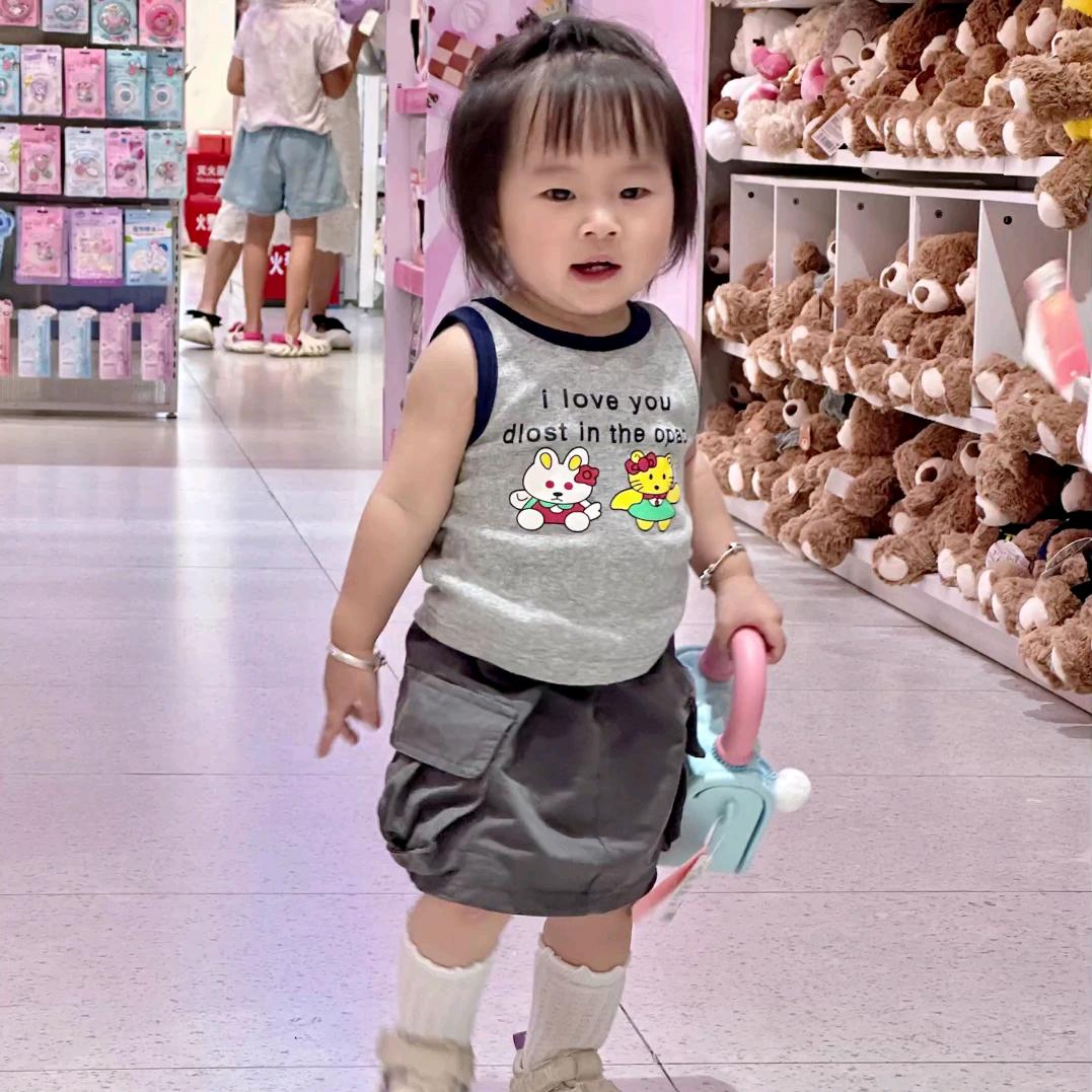 那又如何