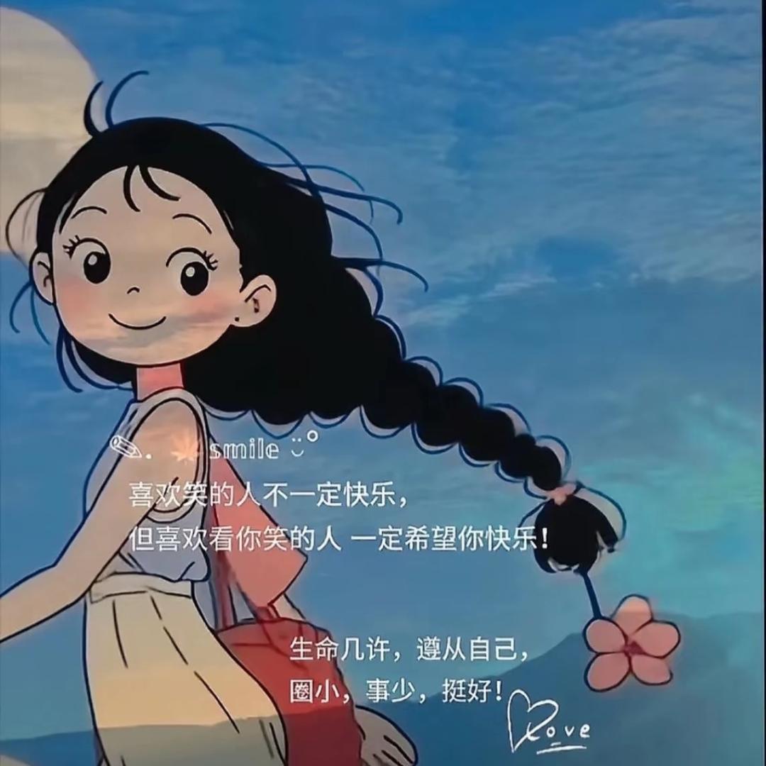 ✨兜李有钱💰: