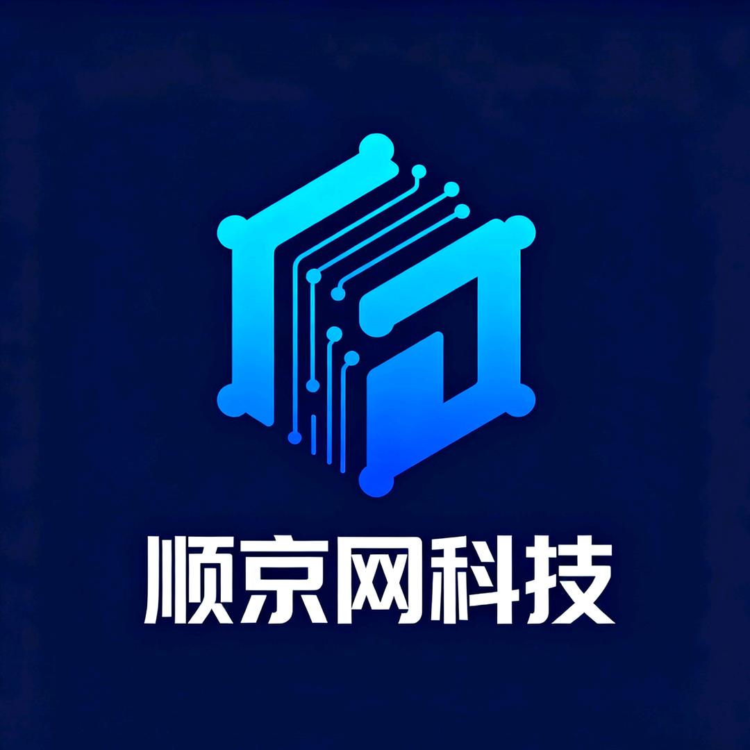 顺京收款音响店