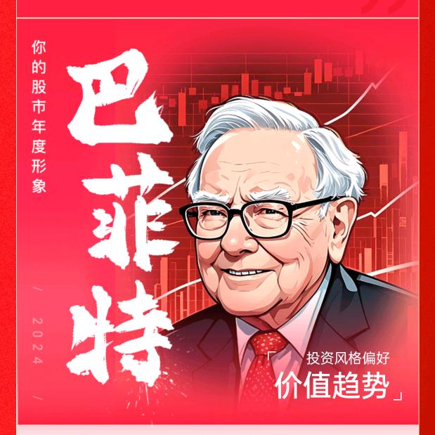 神奇的小鱼哥
