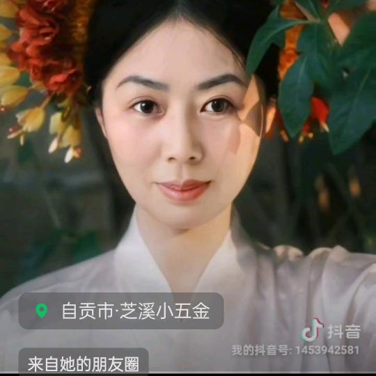 何大姐9749