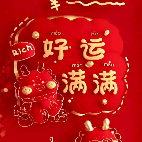凡华似锦