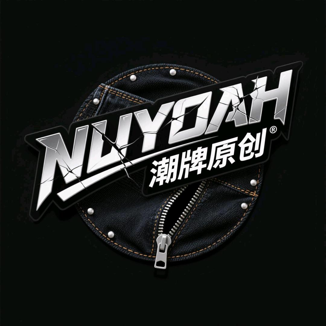 Nuyoah潮牌原创