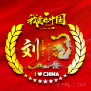 人生如戏