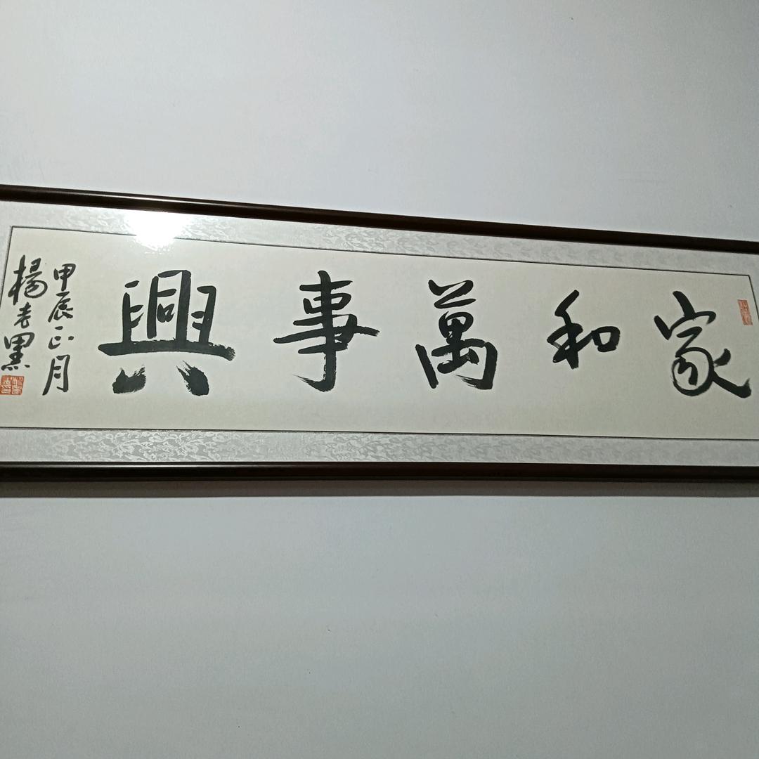 皖，S，杨。