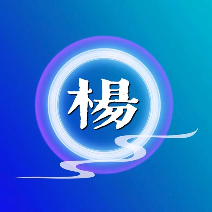与你同行共赴前程