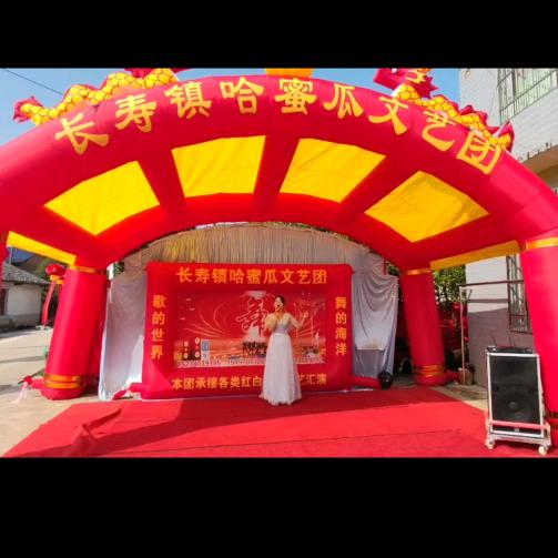 长寿镇哈蜜瓜嗨舞文艺团