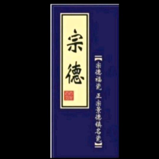 银海国际珍品严选店