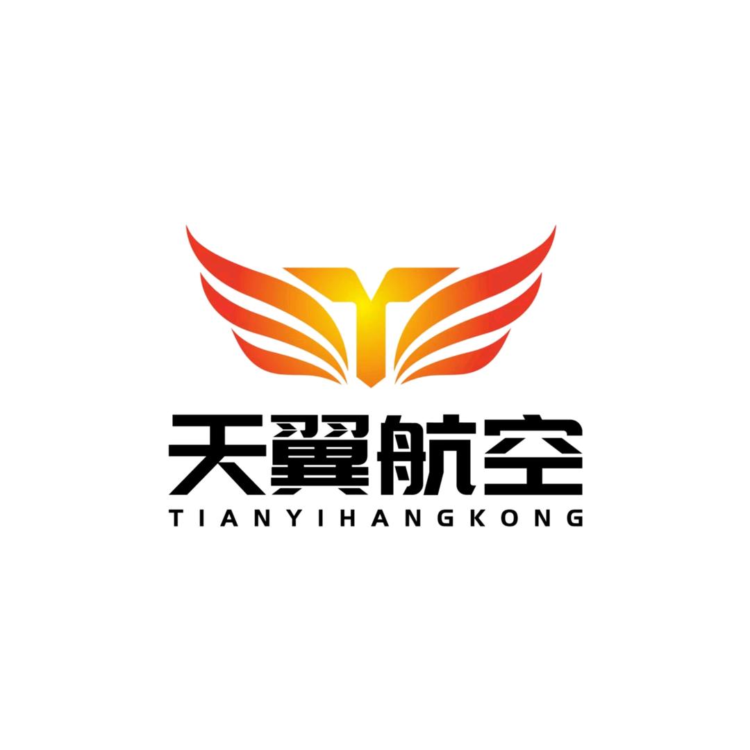赤峰天翼通用航空服务有限公司