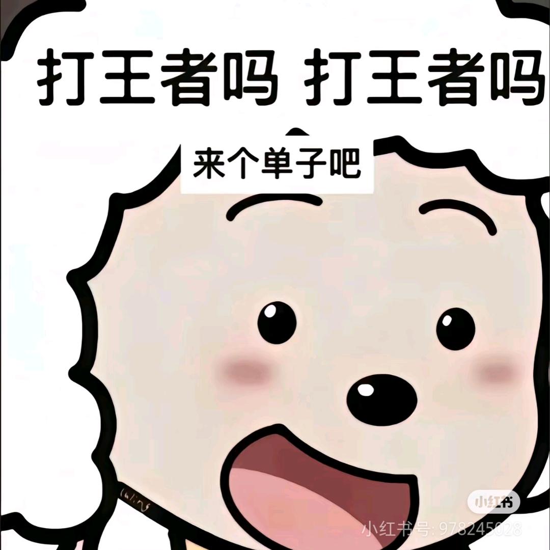 小宇子