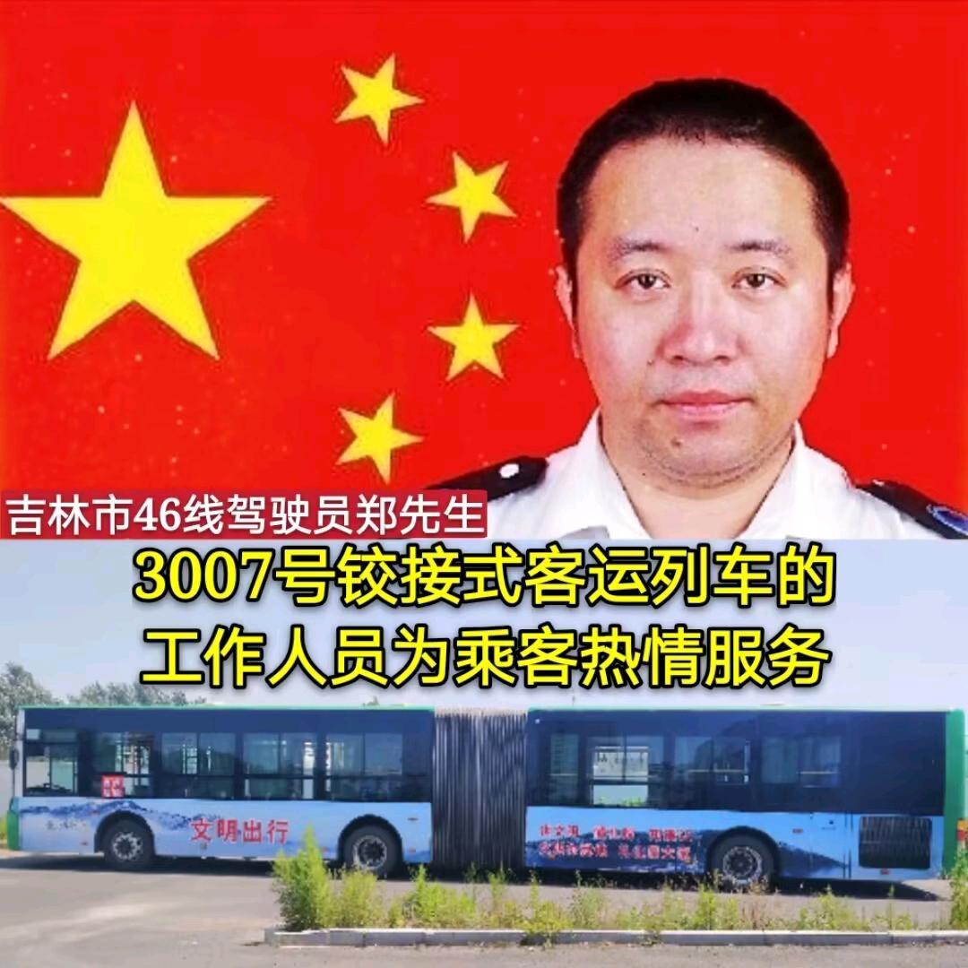 憨憨