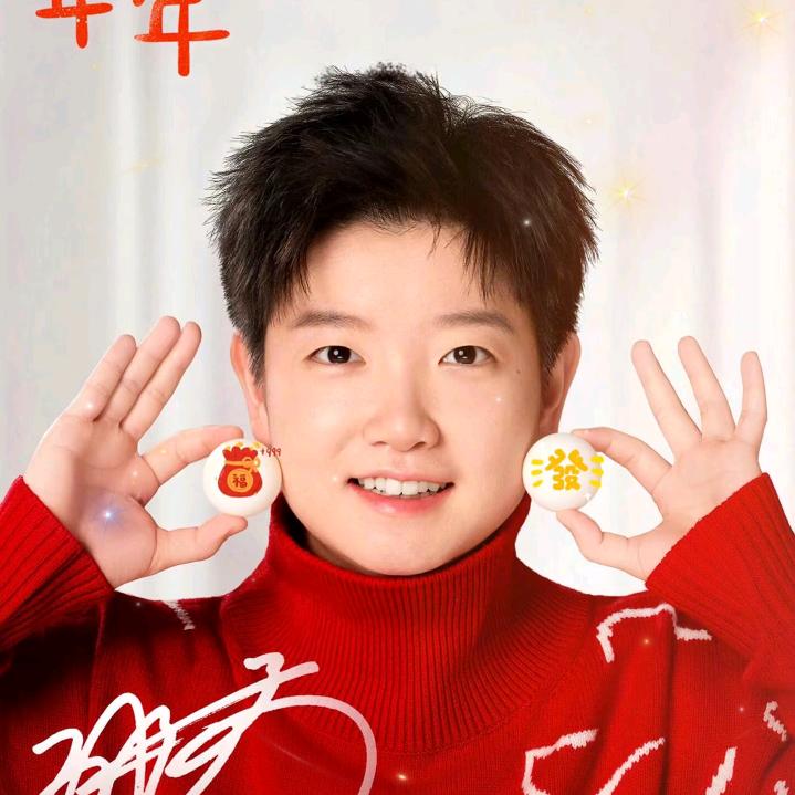 钦钦小豆包🦁🦈