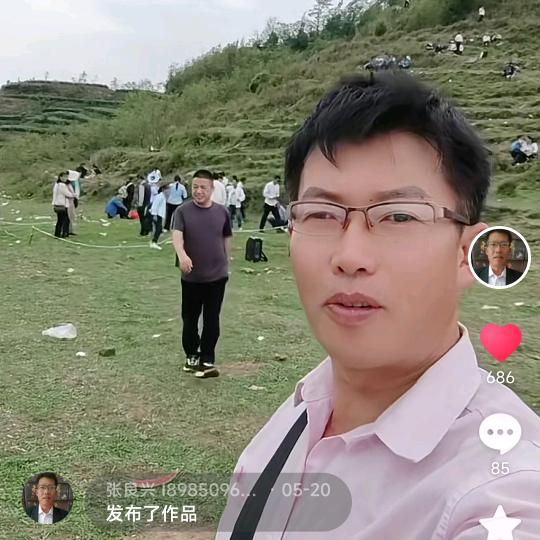 张良兴