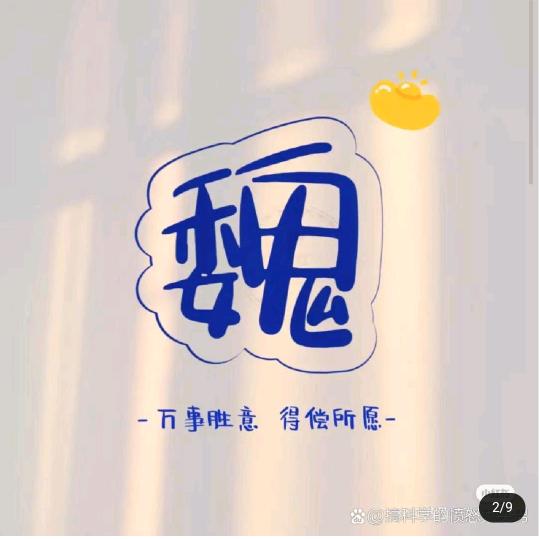 💕 ❧淡定💞꧔ꦿ᭄