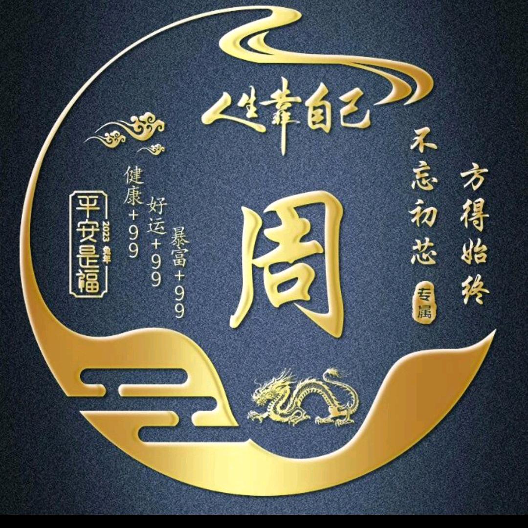 ✺笑敬ঞৣঁ过往✺