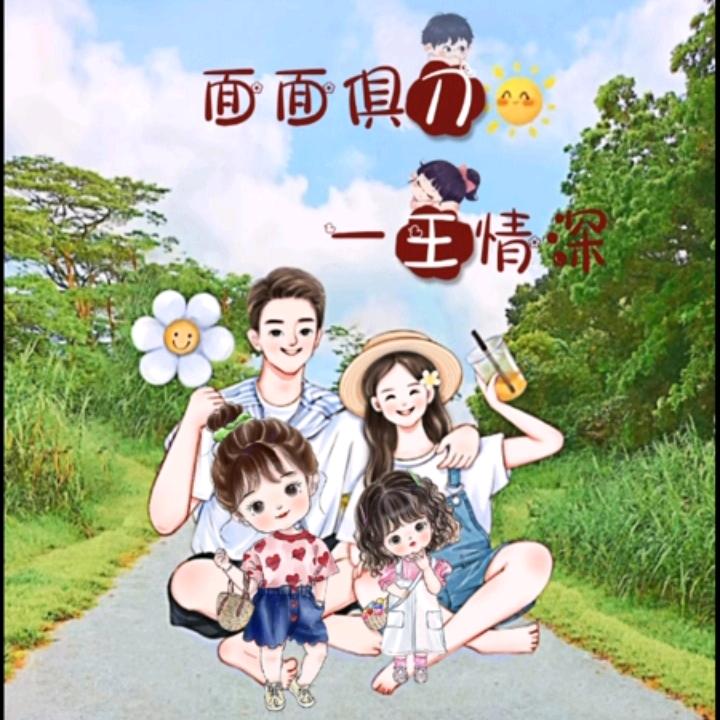 晋瑶爸爸