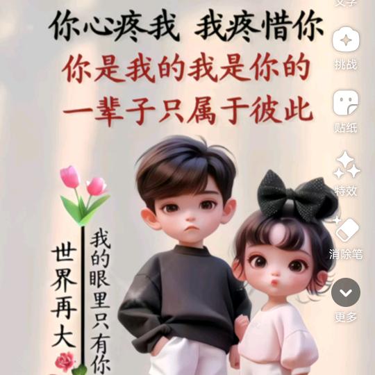 咪扎宝贝