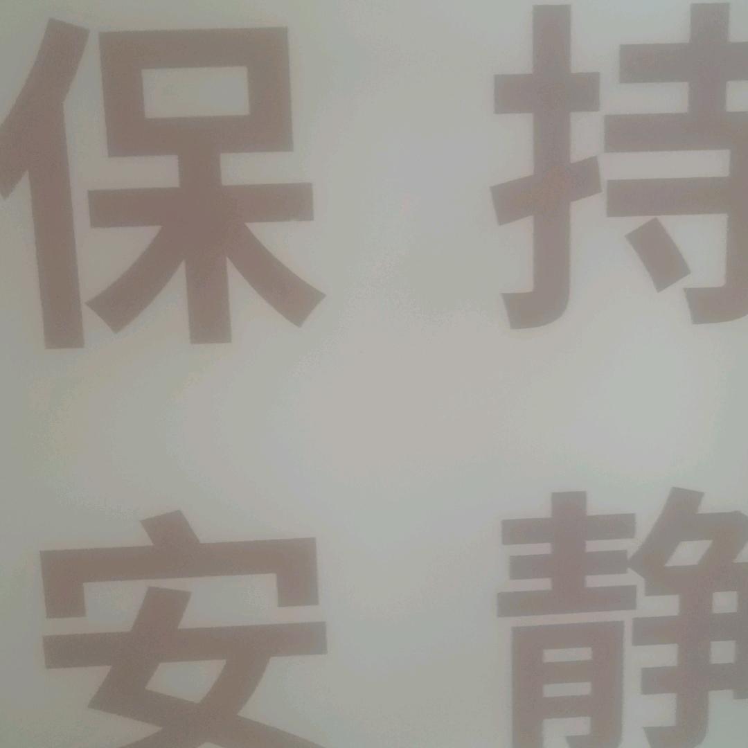 遇到你就是缘分