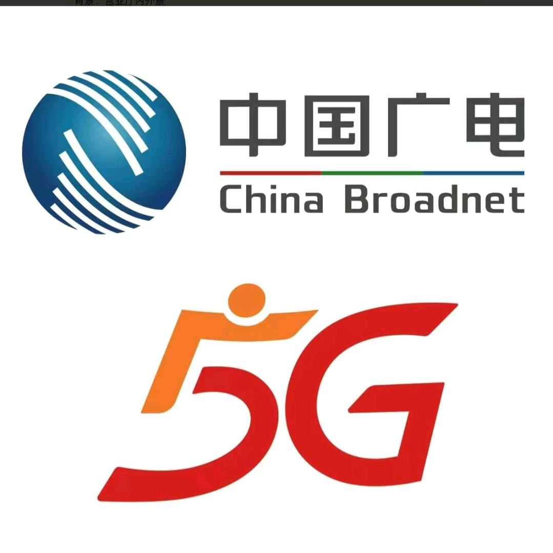 中国广电桃江营业厅谢丽