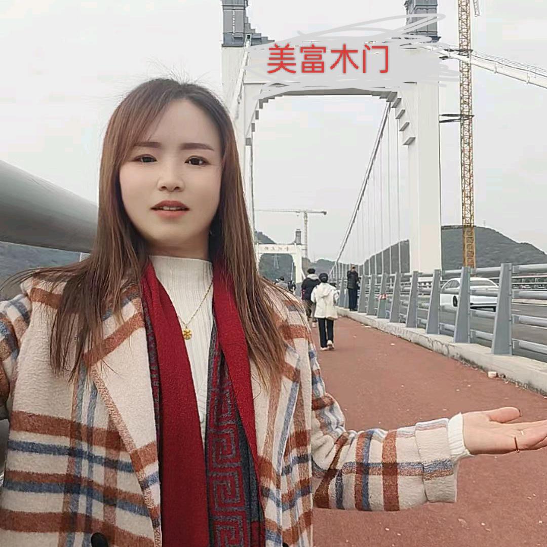 兴义市美富门厂