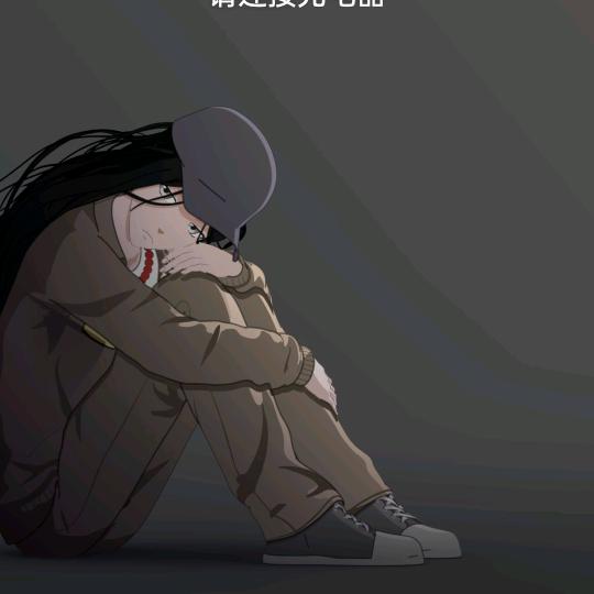 工伤交通帮帮团