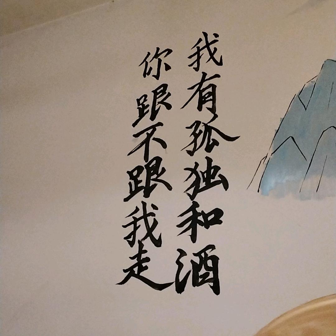 一挂解千愁