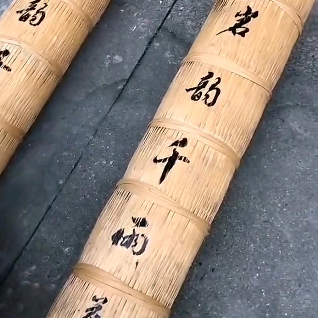 刘君就是我