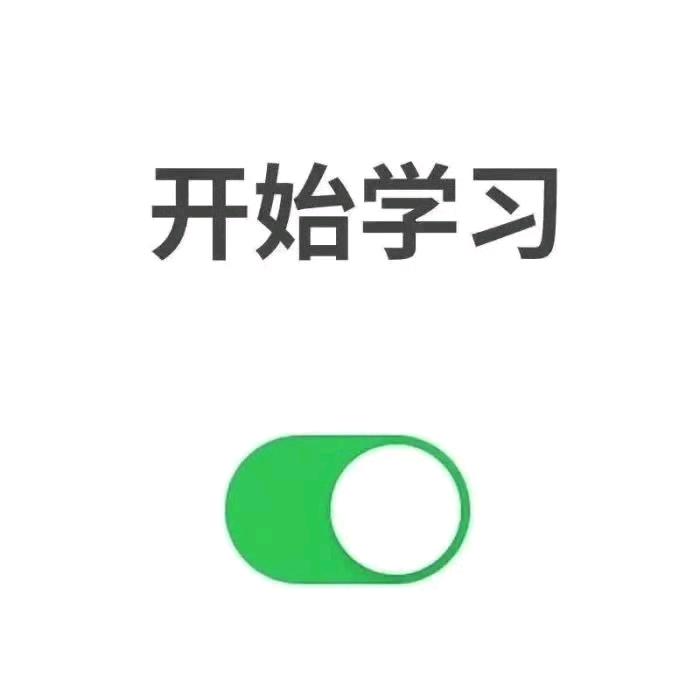 做长梦
