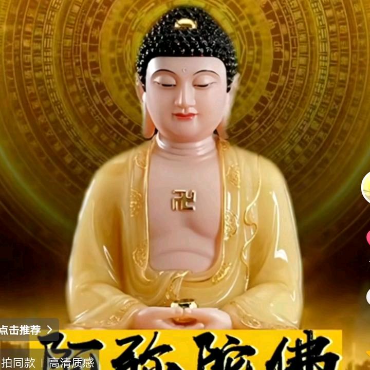 幸福九九
