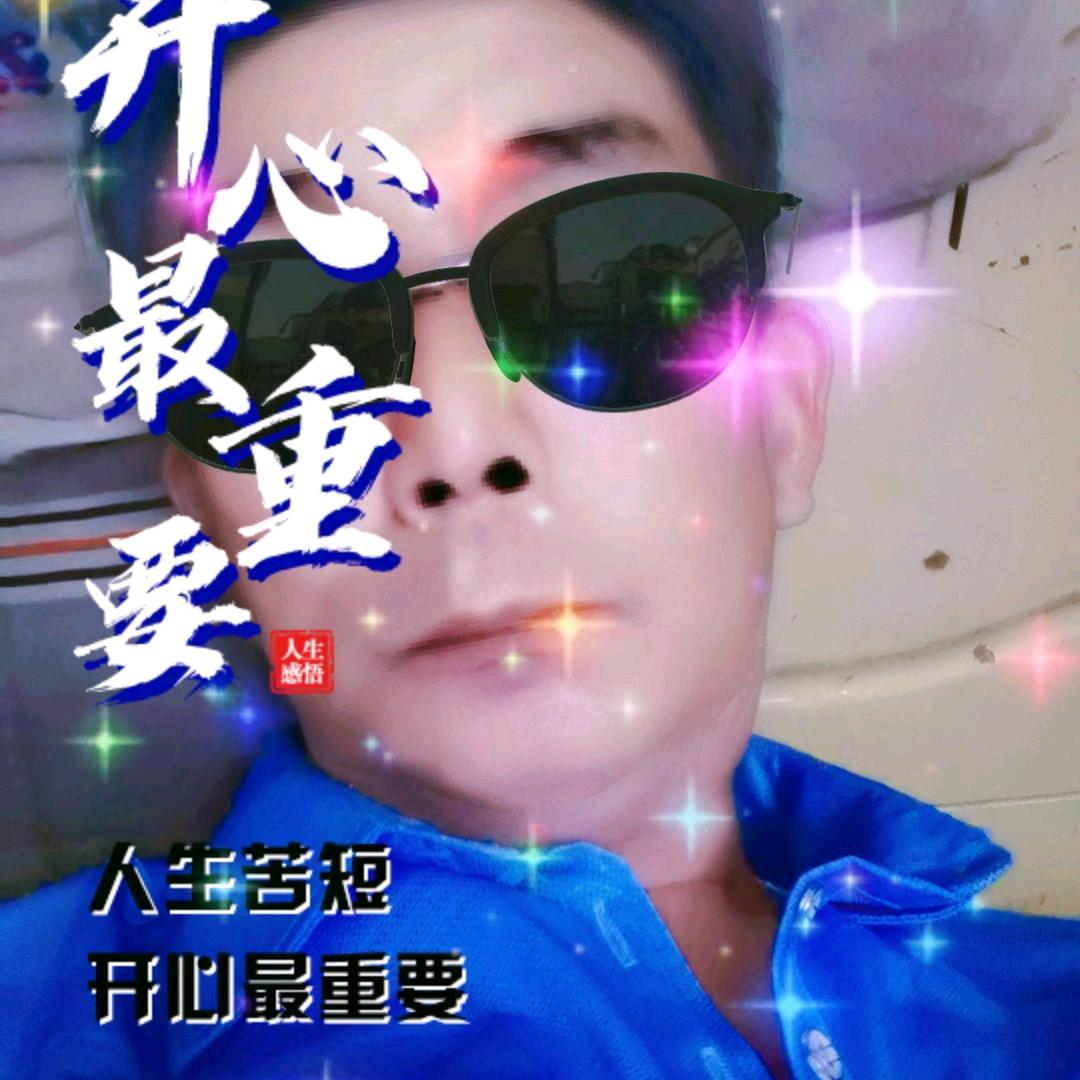做人讲良心