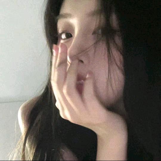 怡