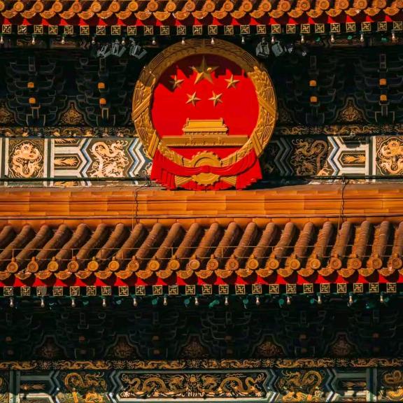 玄武