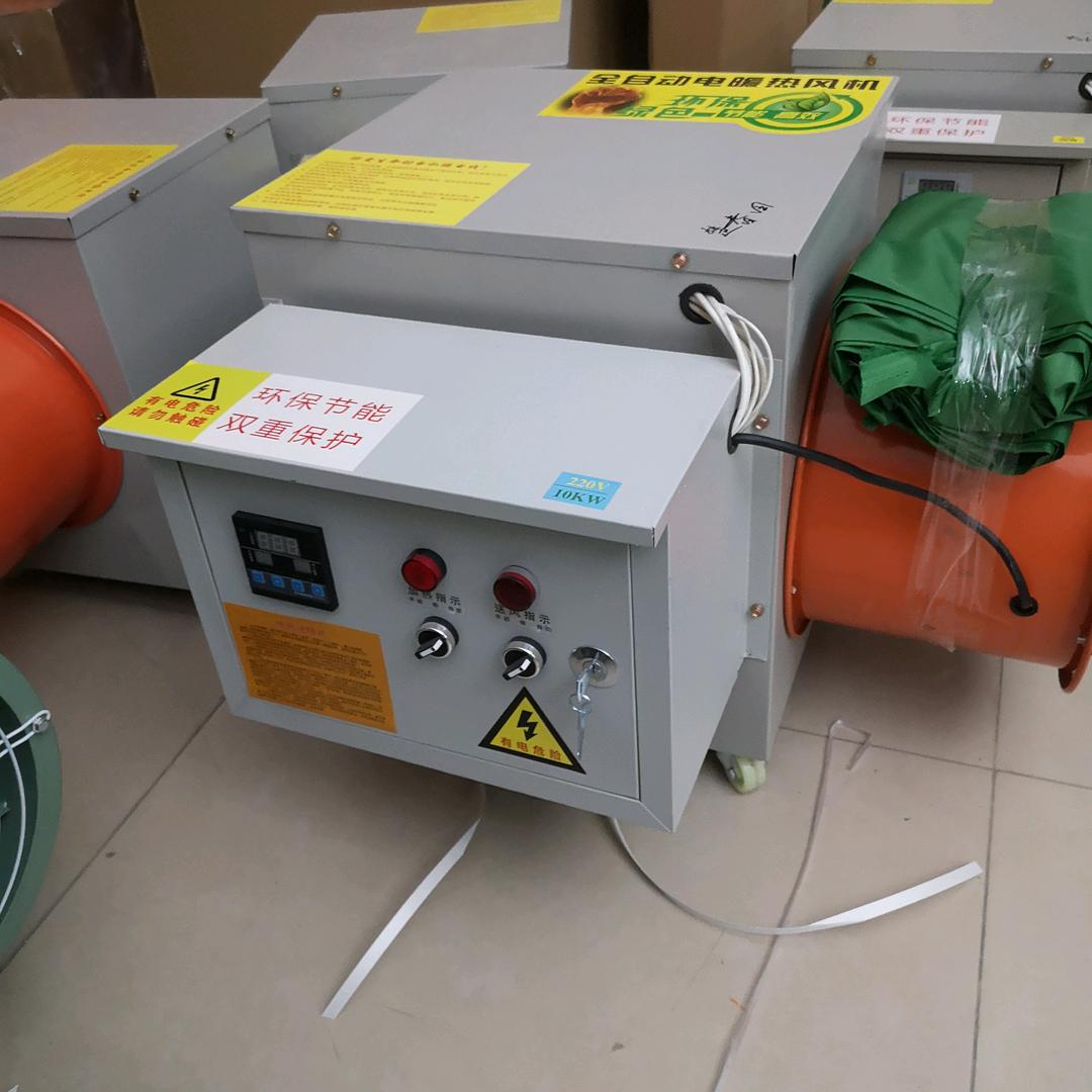 潍坊万顺温控设备