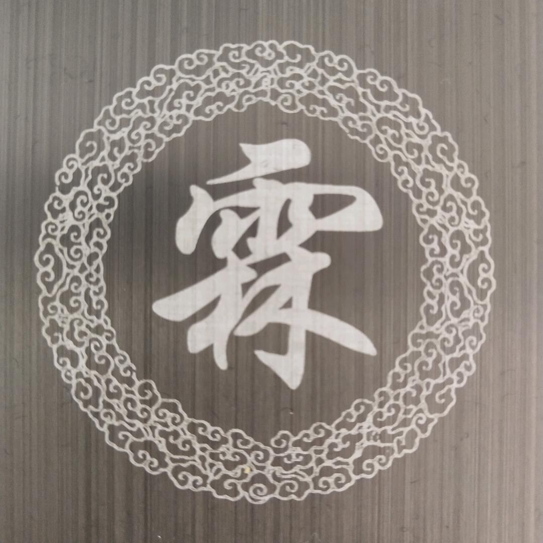 王霖（骏衣电商）