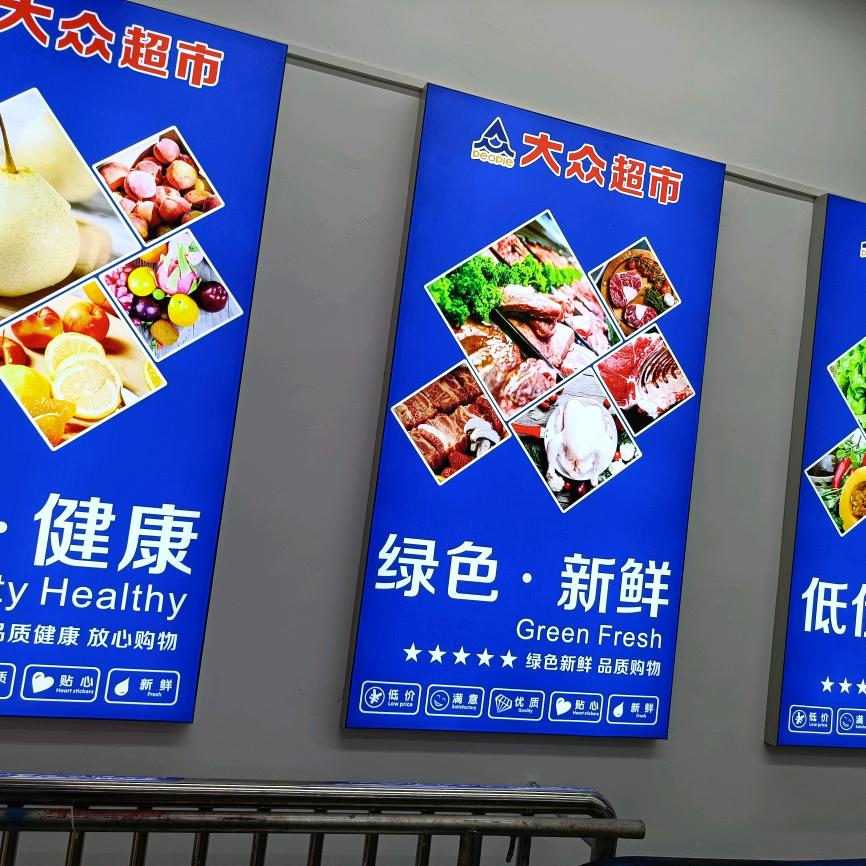 忻城喜悦城（忻城城关市场）