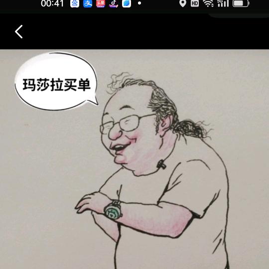 太平洋loan