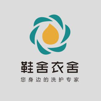 鞋舍衣舍（黄金水岸店）