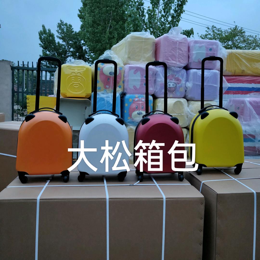 大林神童箱包