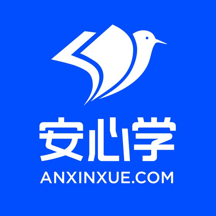 安心学