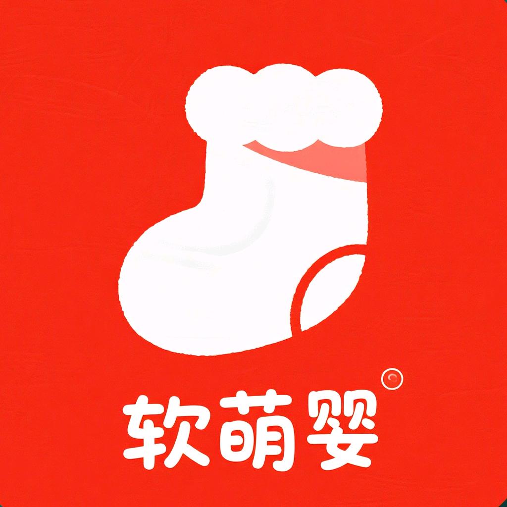 软萌婴鞋屋