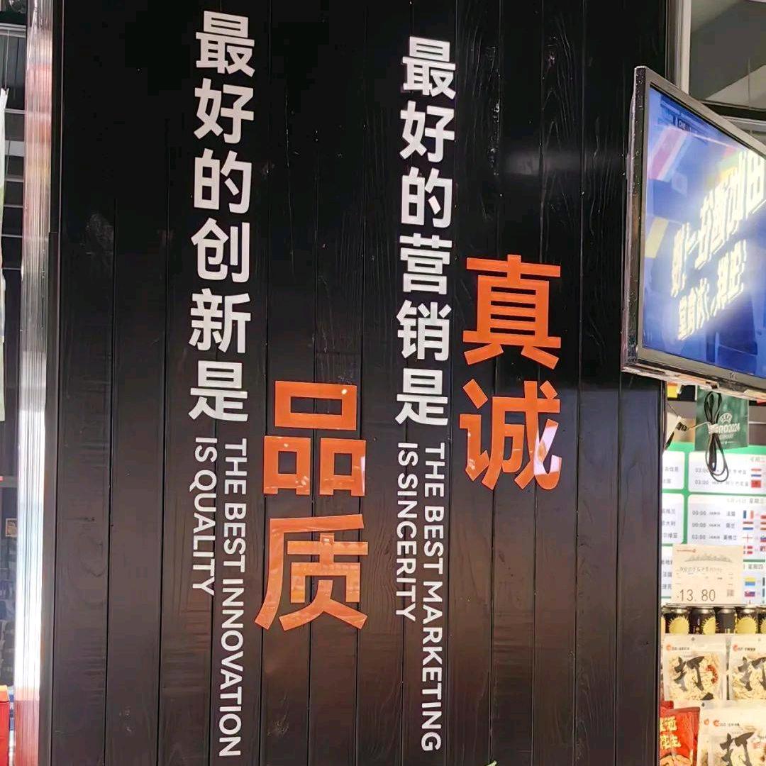 珍惜当下的力量