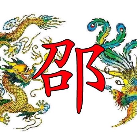 大少爷