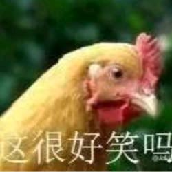 基腻苔妹