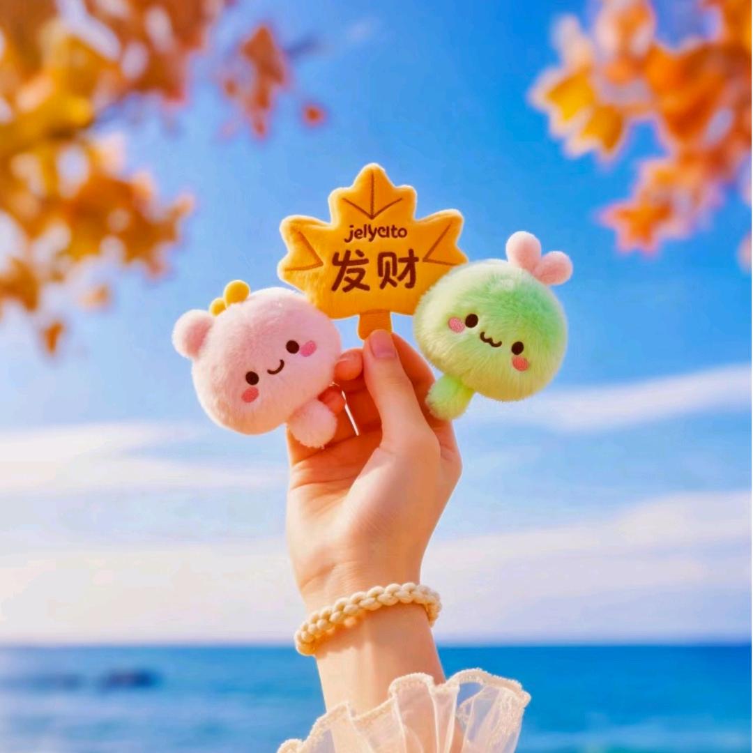 发财%暴富