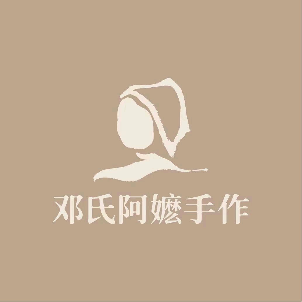 邓氏阿嬷手作（重庆方圆live店）
